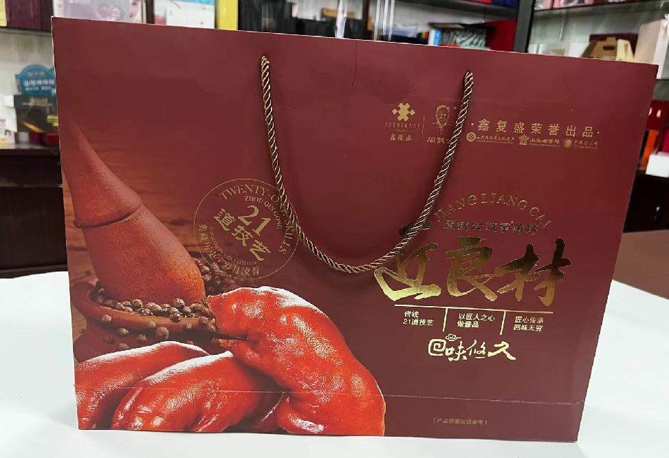 庐山礼品盒定制